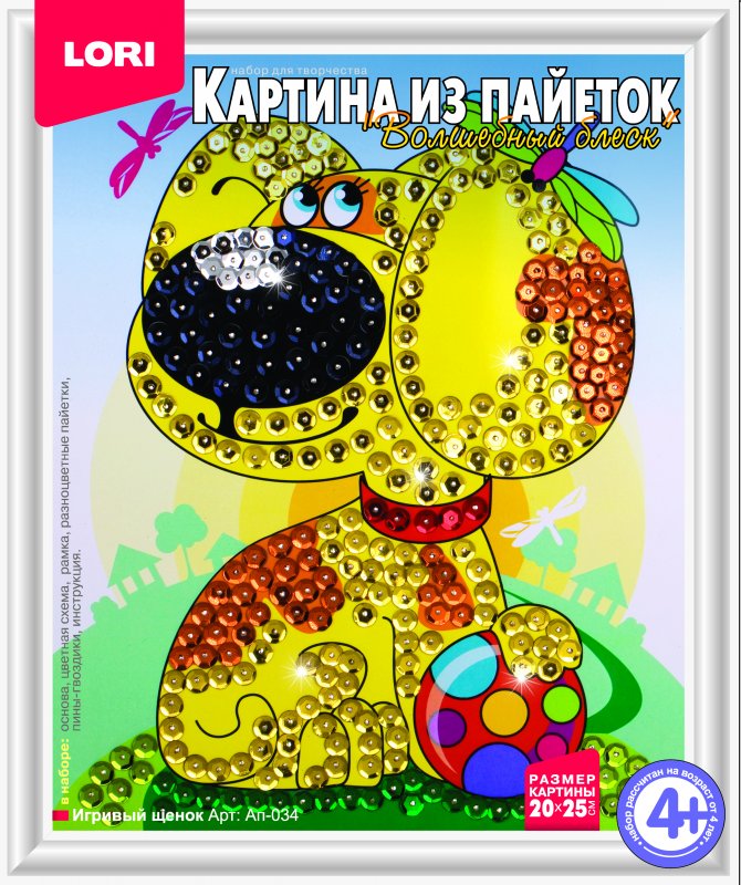 item