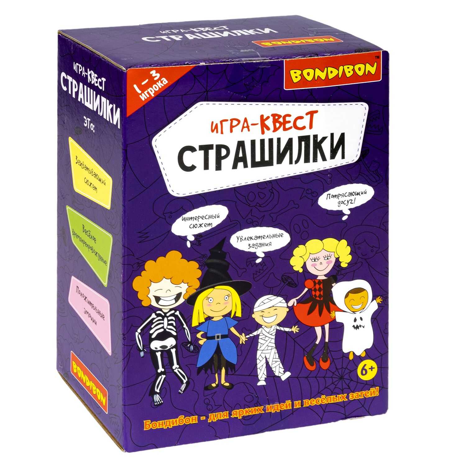 item