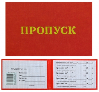 item