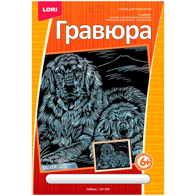 item