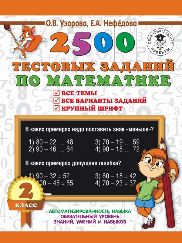 item