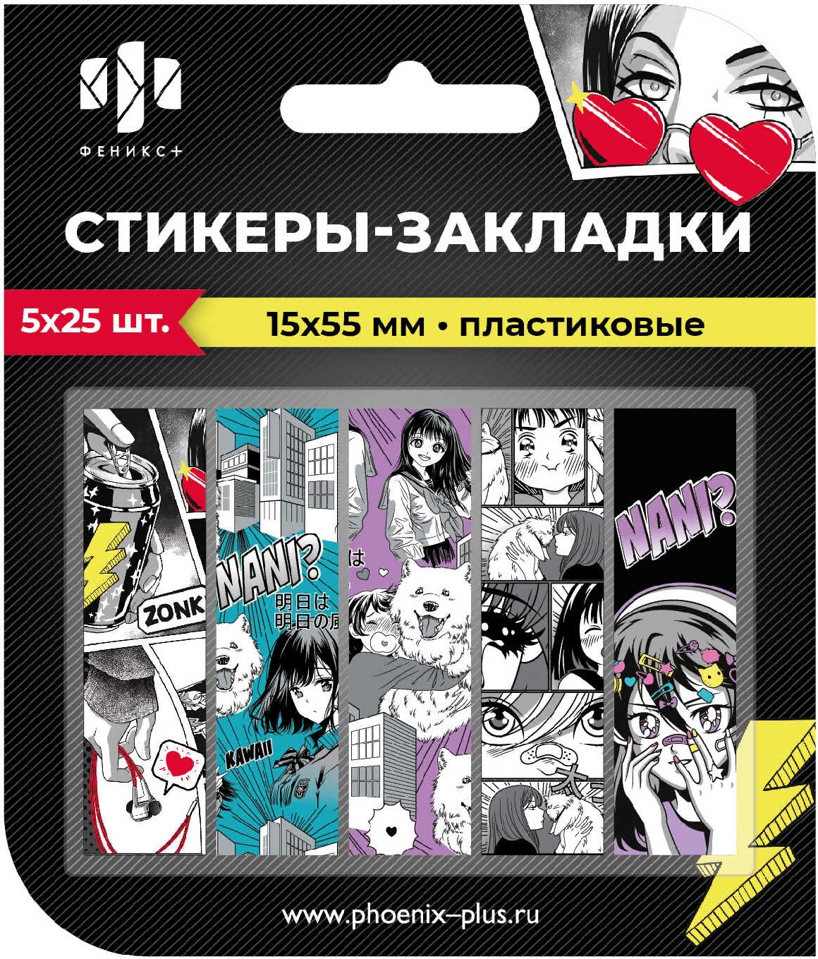 item