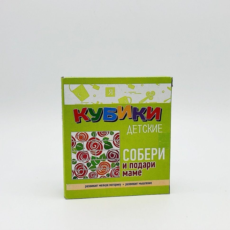 item