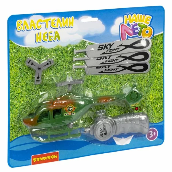 item