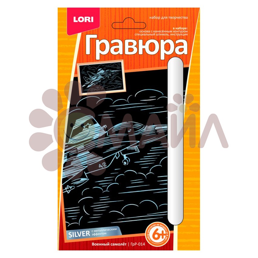 item