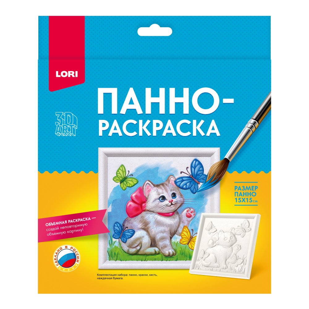 item