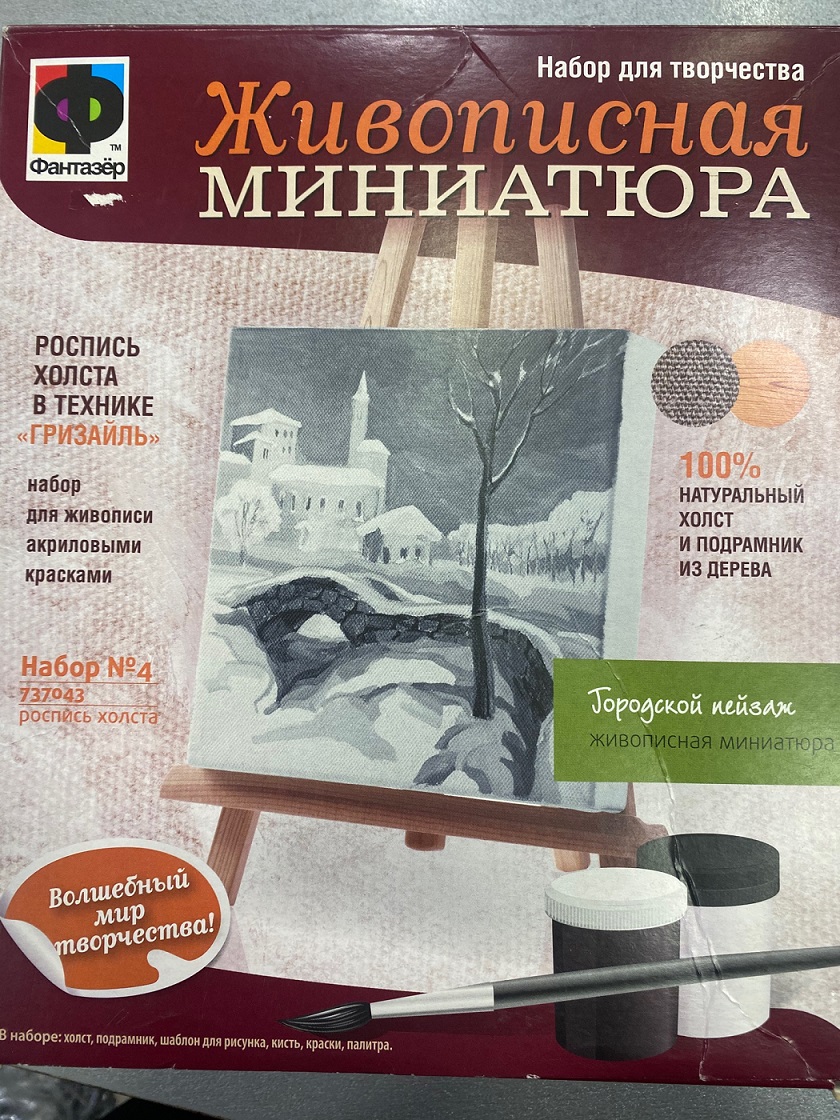 item