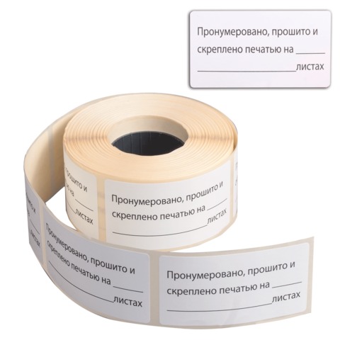 item