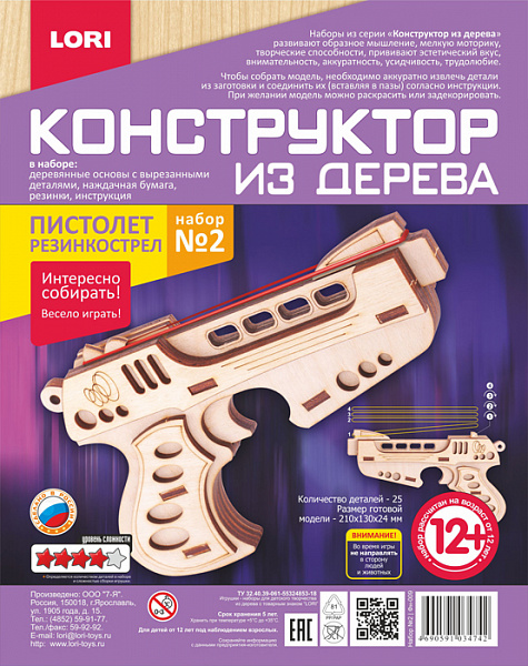 item