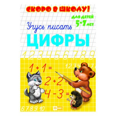 item