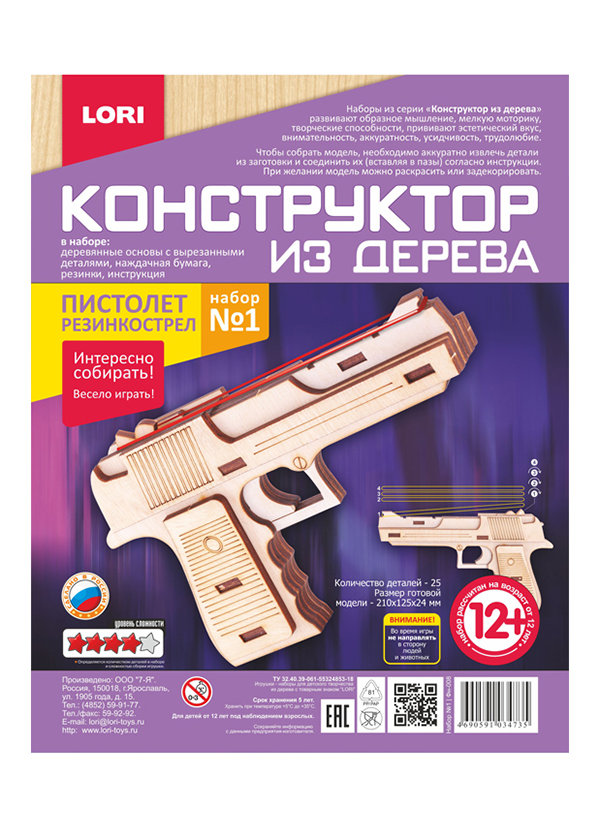 item