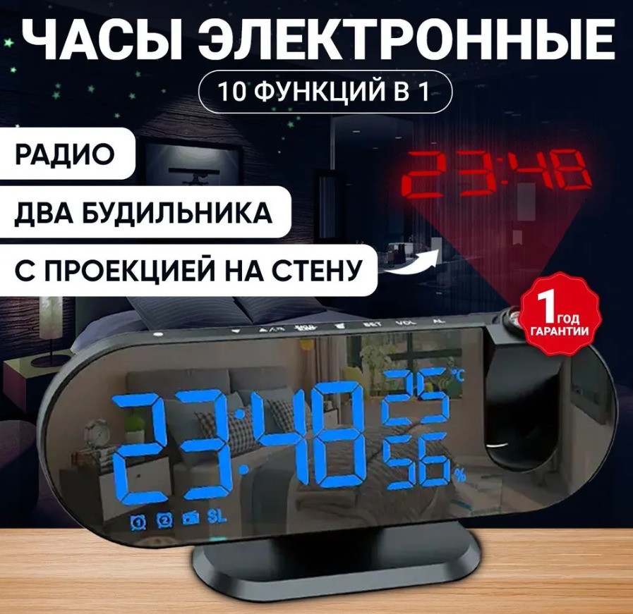 item