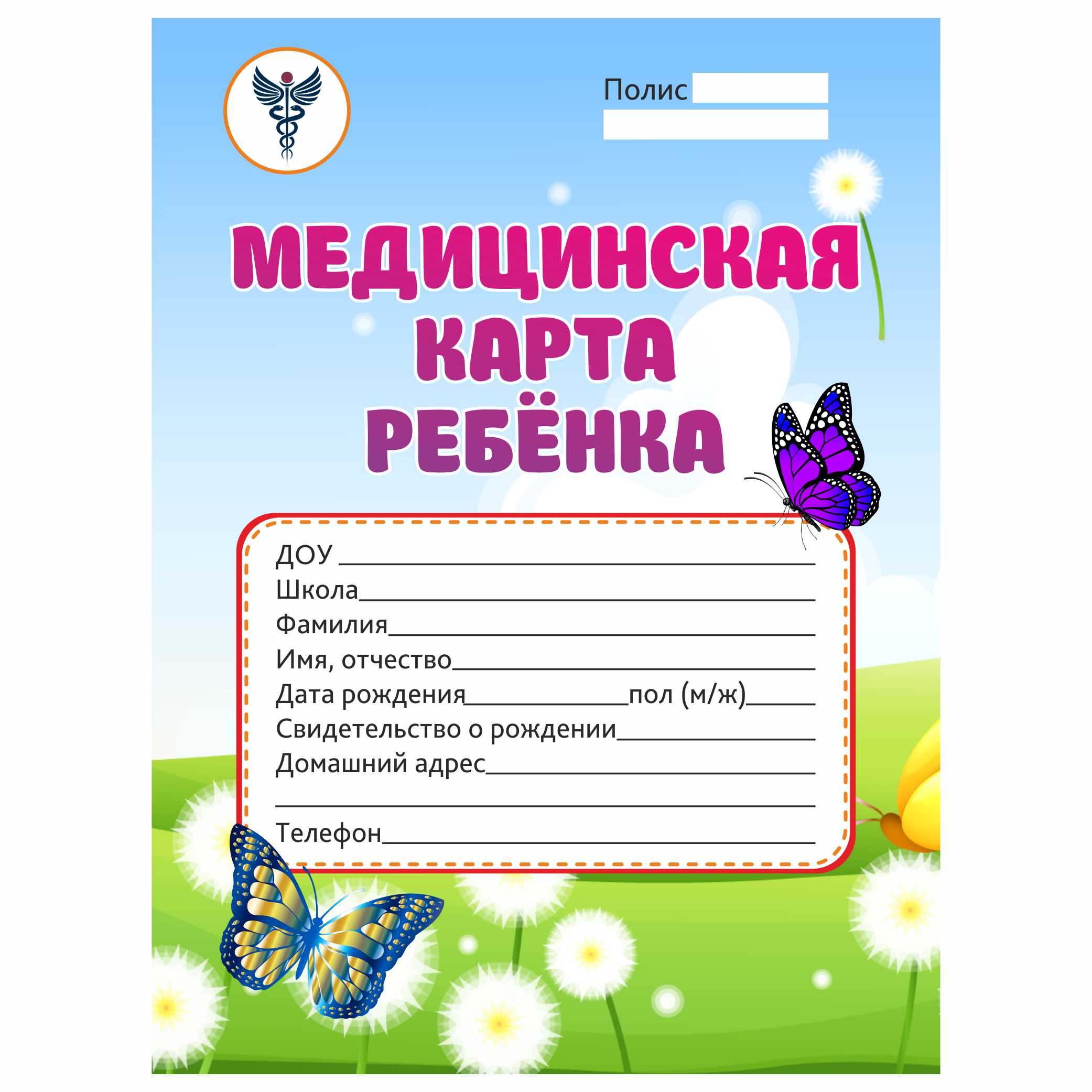 item