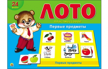 item