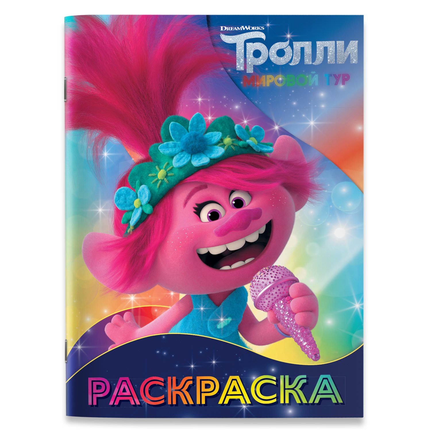 item