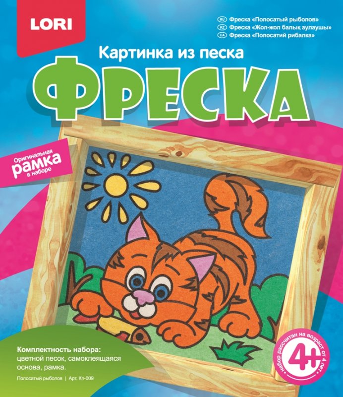 item