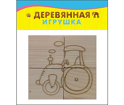 item