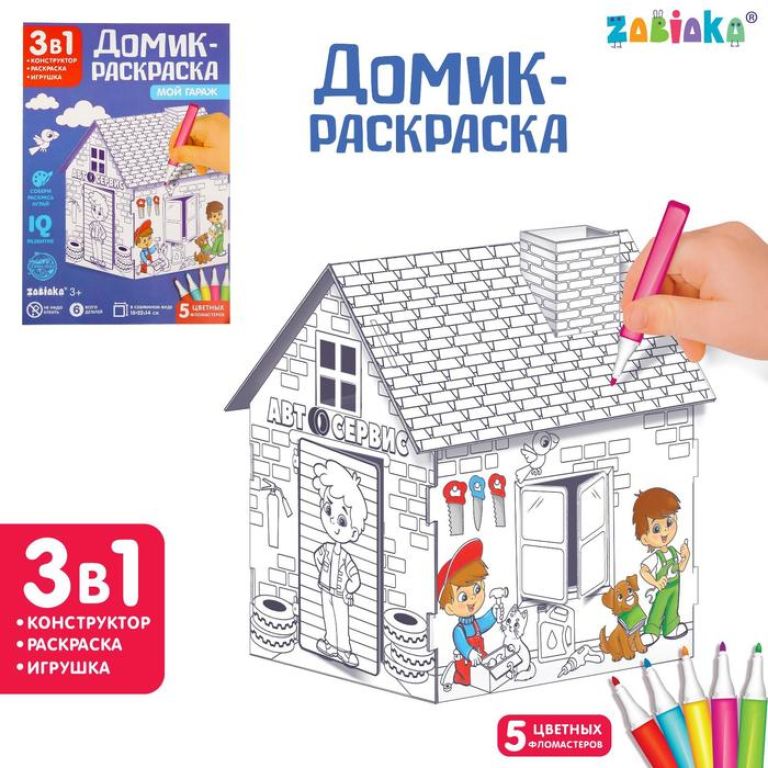 item