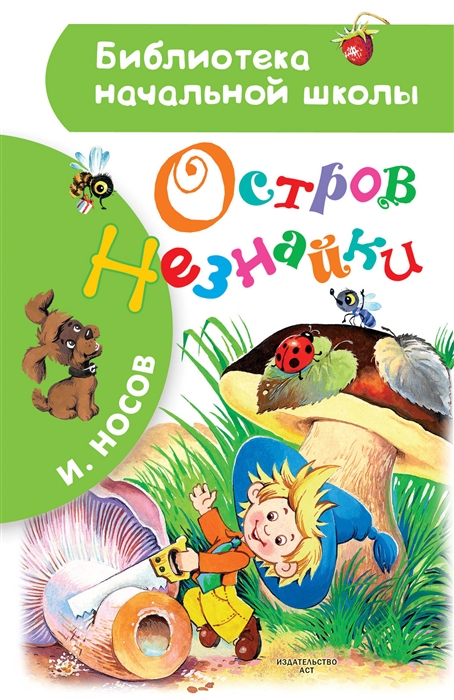 item