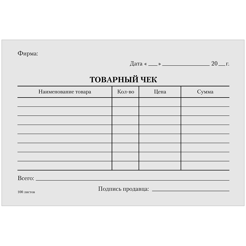 item