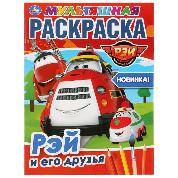 item