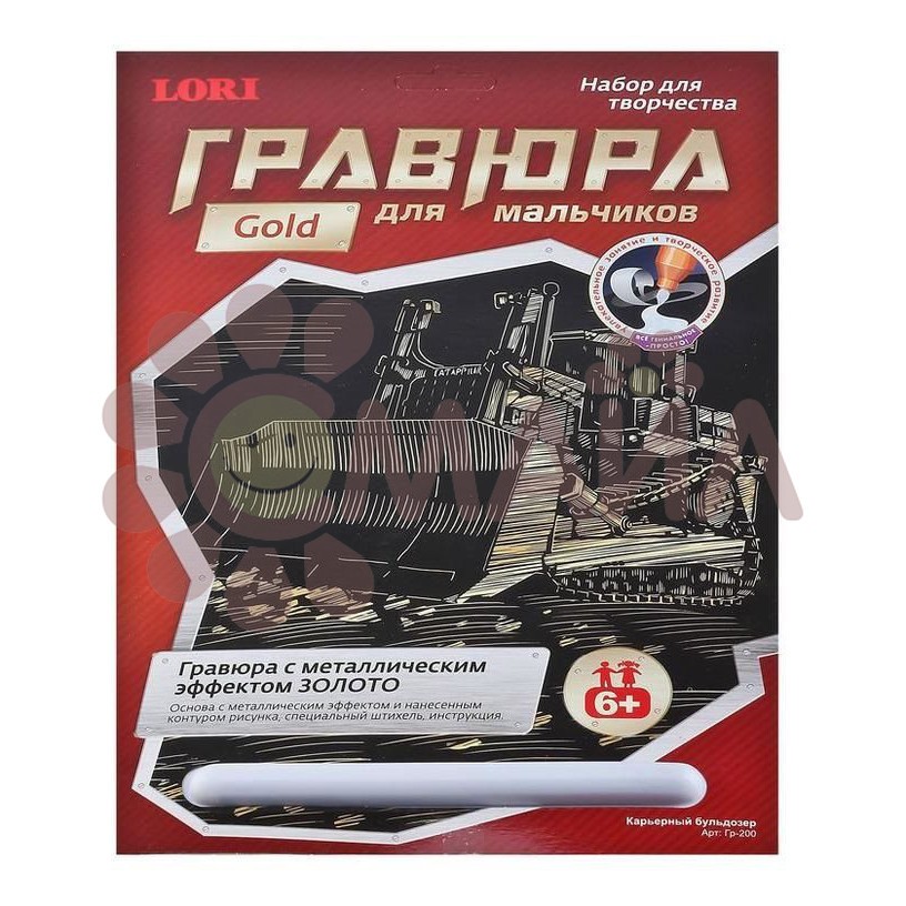 item