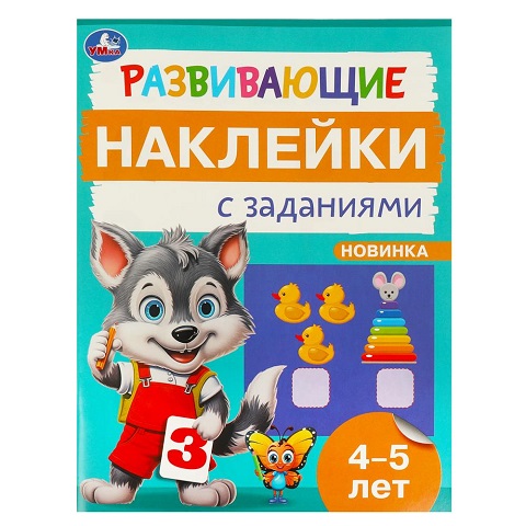 item