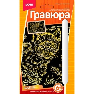 item
