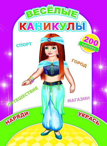 item