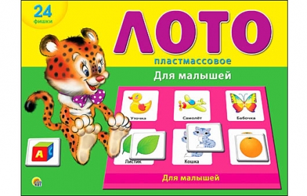 item