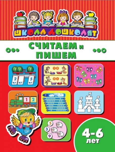 item