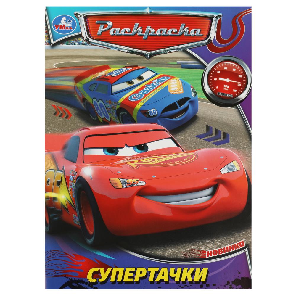 item
