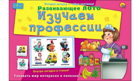 item