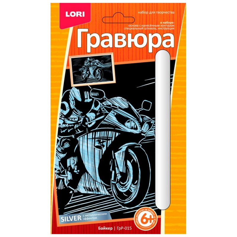 item