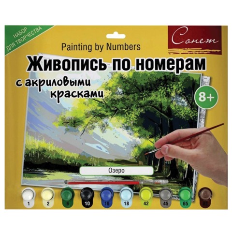 item