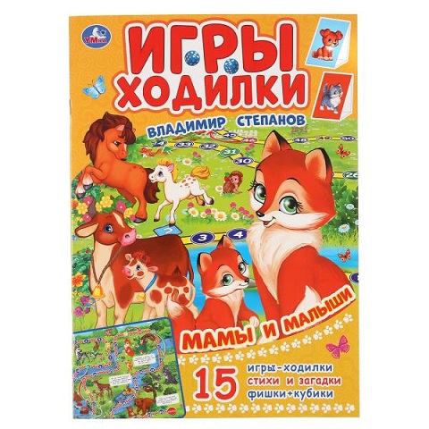 item
