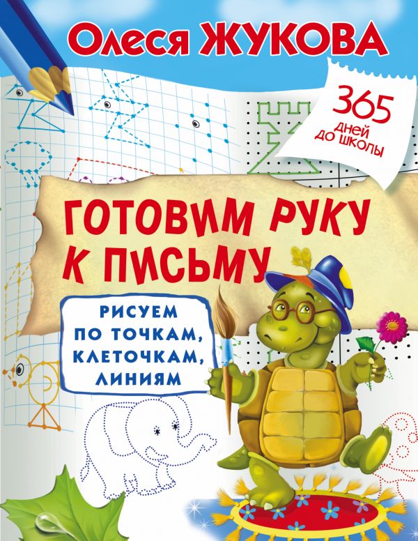 item