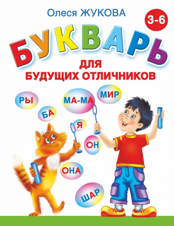 item
