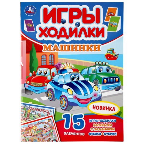 item