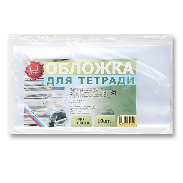 item