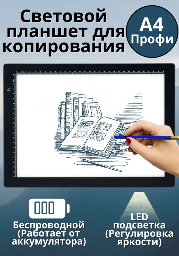 item
