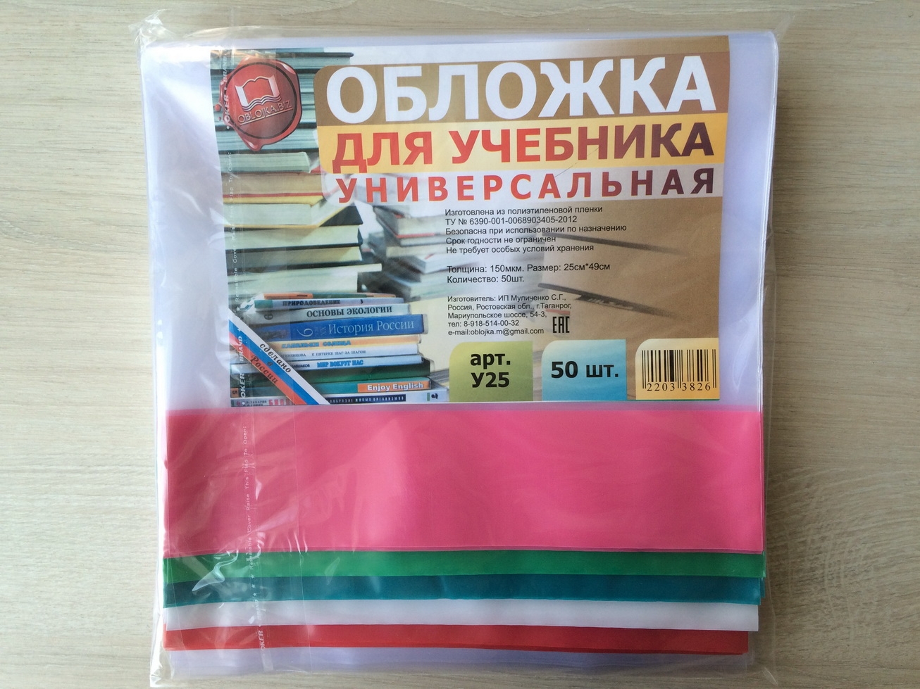 item