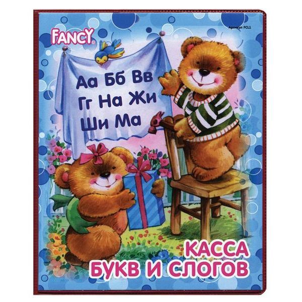 item
