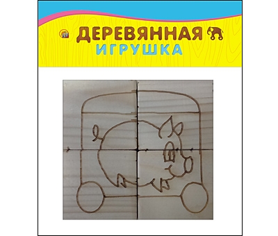 item