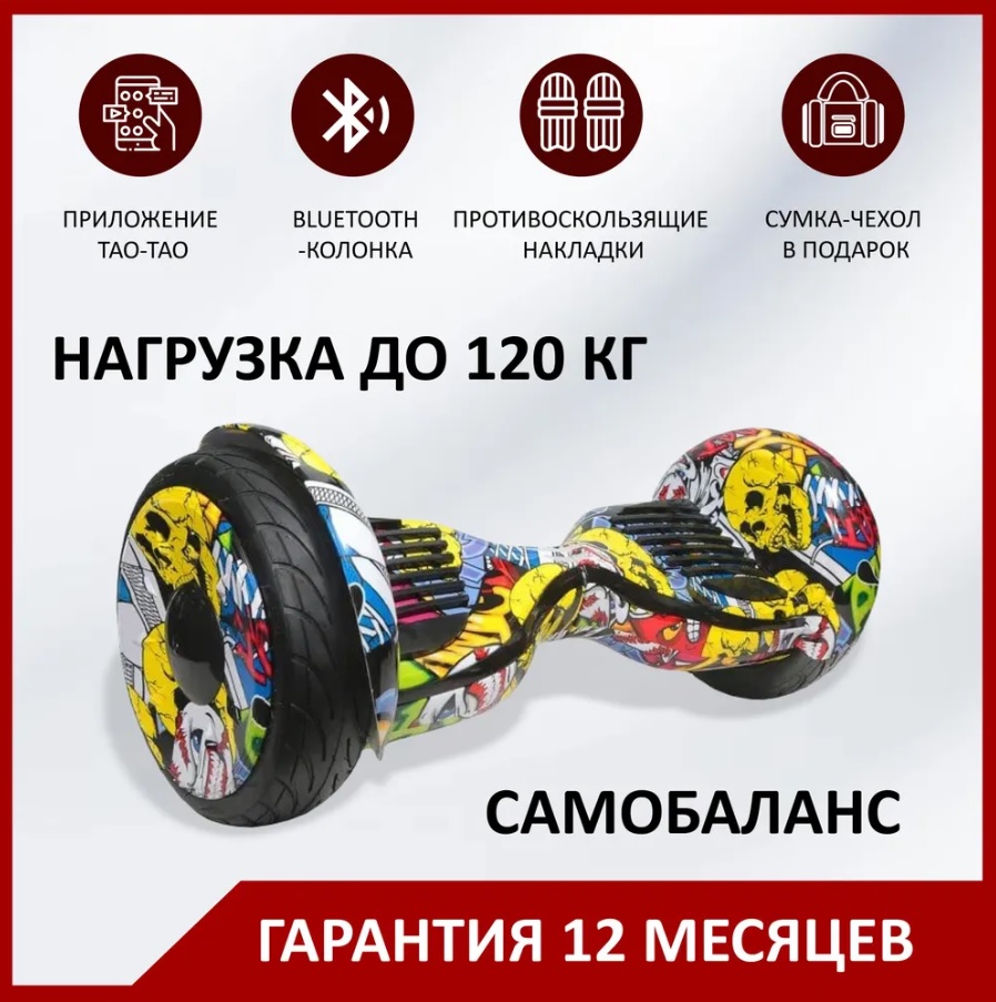 item