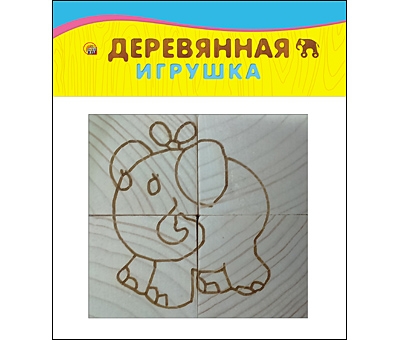 item