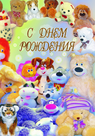 item