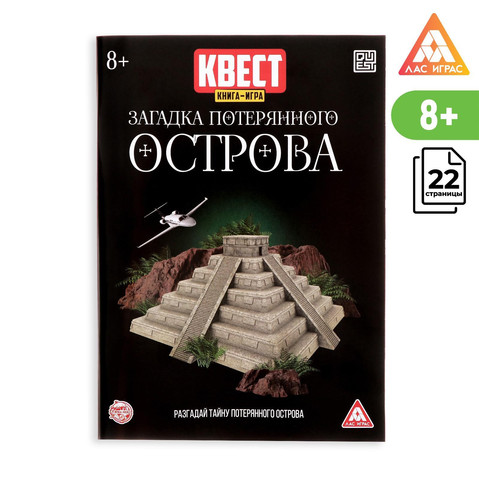 item