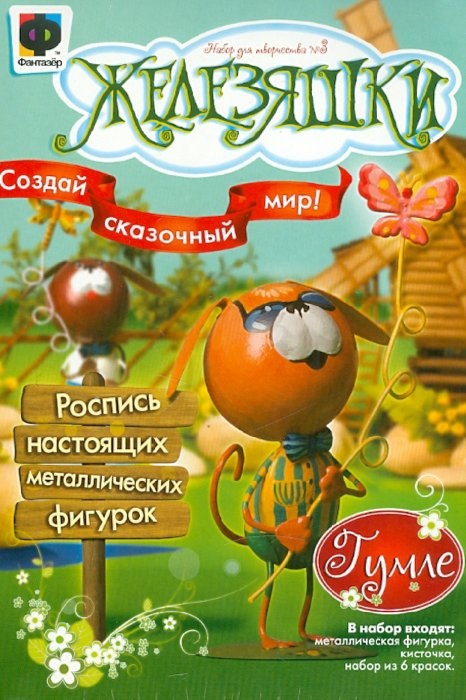 item