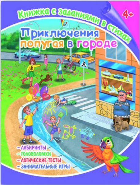 item